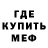 МЕТАДОН VHQ Goblin_ SHTA