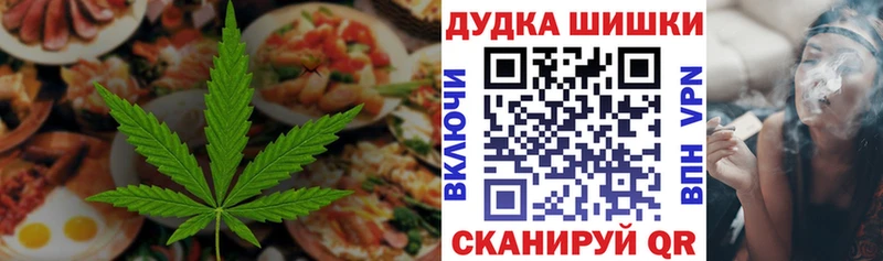 Cannafood марихуана  Купить  Луза 