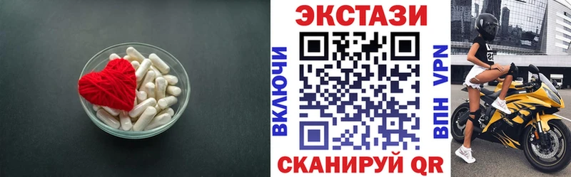 Купить где  Луза  ЭКСТАЗИ 300 mg 