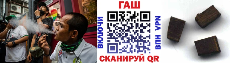 ГАШ индика сатива  Купить  Луза 
