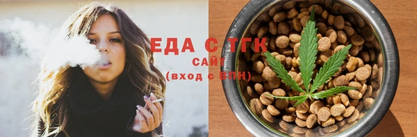 гашиш Зеленодольск