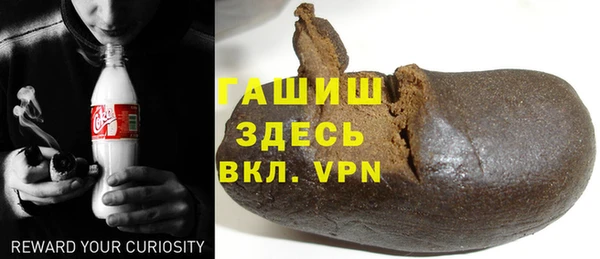 кокаин Зеленокумск