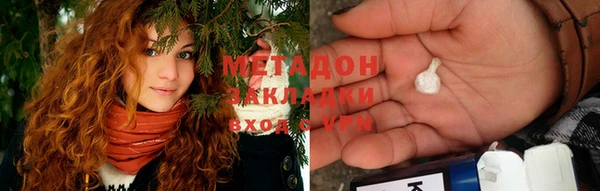 кокаин Зеленокумск
