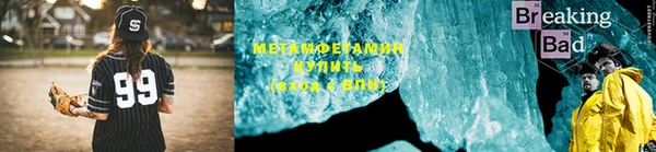 кокаин Зеленокумск