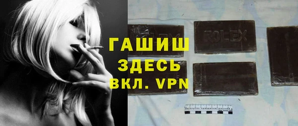 кокаин Зеленокумск