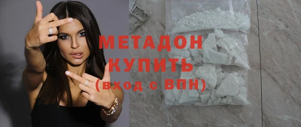крисы Инсар