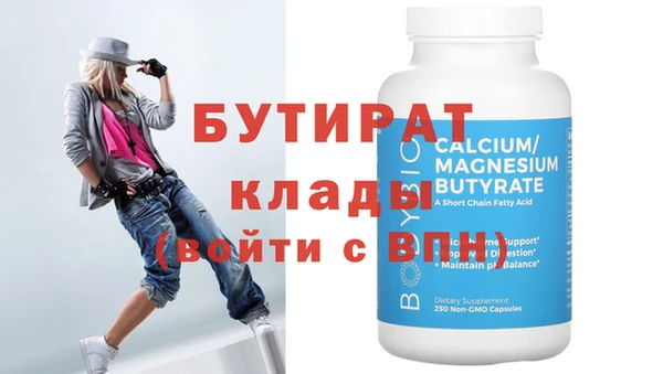 кокс Иннополис