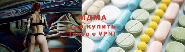 кокаин Зеленокумск