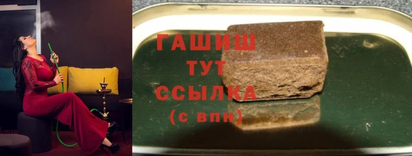 кокаин Зерноград