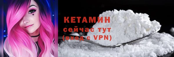 кокаин Зерноград