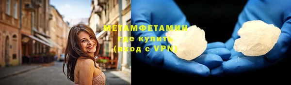 кокаин Зерноград