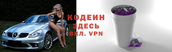 скорость Инта
