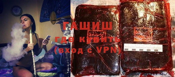 кокаин Зеленокумск