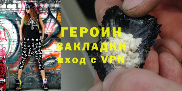 гашиш Зеленодольск