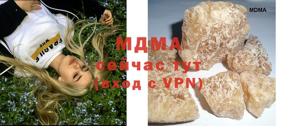 кокаин Зерноград