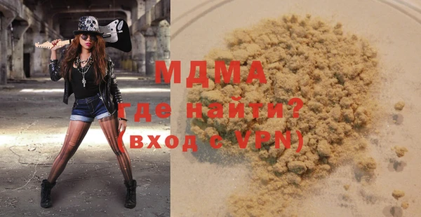 кокаин Зерноград
