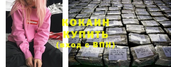 кокаин Зерноград
