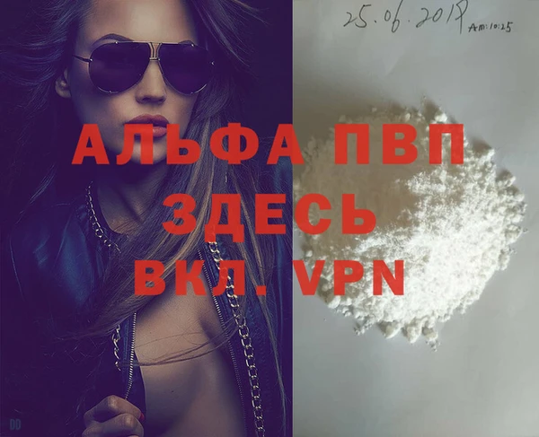 крисы Инсар