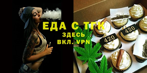 кокаин Зеленокумск