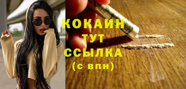 кокаин Зеленокумск