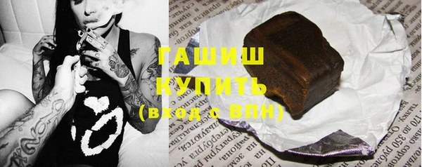 кокаин Зерноград