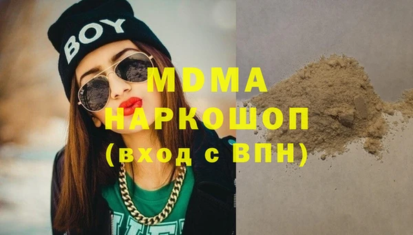 гашиш Зеленодольск