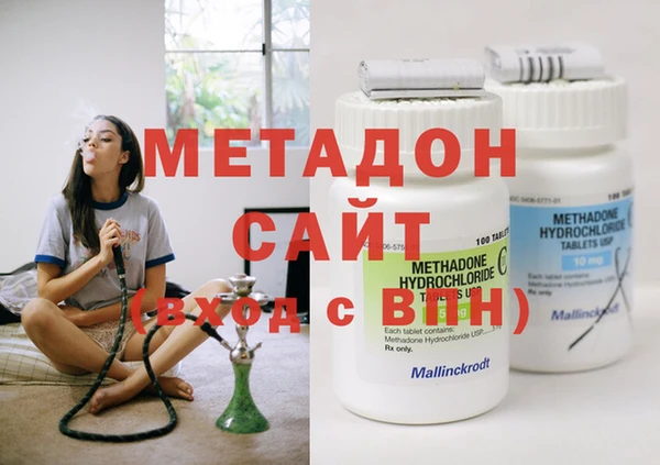 кокаин Зеленокумск