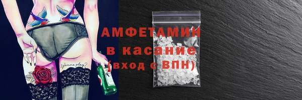 кокаин Зеленокумск