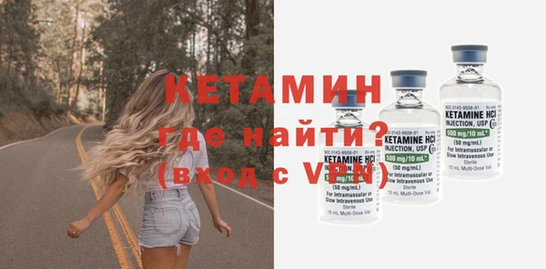 кокаин Зеленокумск