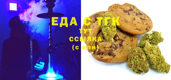 кокаин Зеленокумск