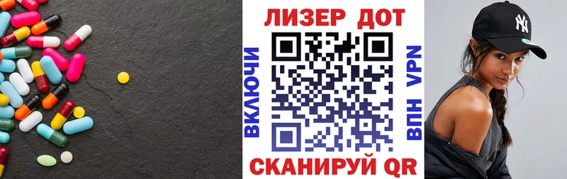 Купить  Луза  ЛСД экстази кислота 