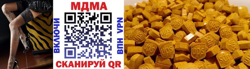 Купить Луза МДМА Molly