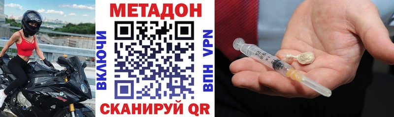 Купить  Луза  Метадон мёд 
