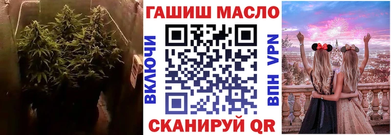 Купить  Луза  ТГК вейп с тгк 